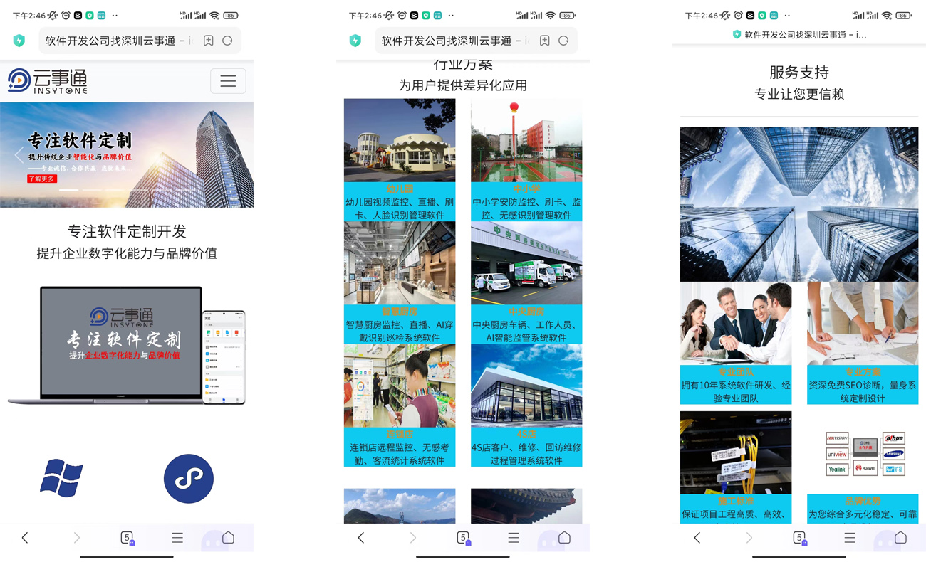 手機(jī)網(wǎng)站建設(shè)公司 手機(jī)網(wǎng)站建設(shè)公司