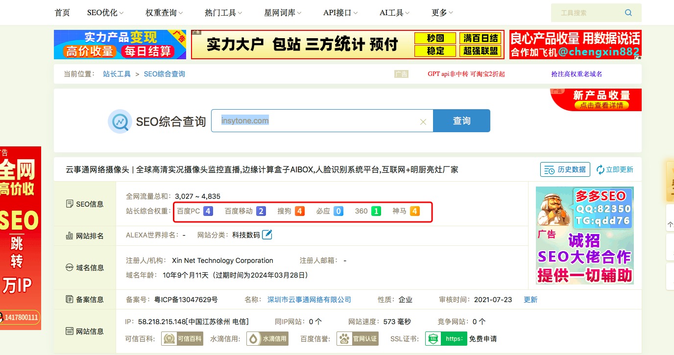 免費(fèi)百度推廣優(yōu)化 免費(fèi)百度推廣優(yōu)化