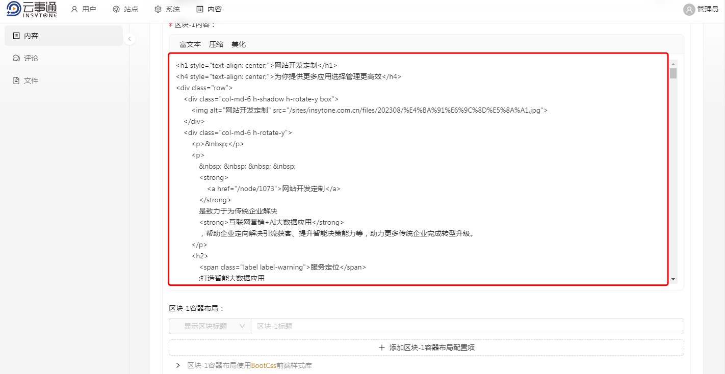網(wǎng)站源碼設(shè)計 網(wǎng)站源碼設(shè)計