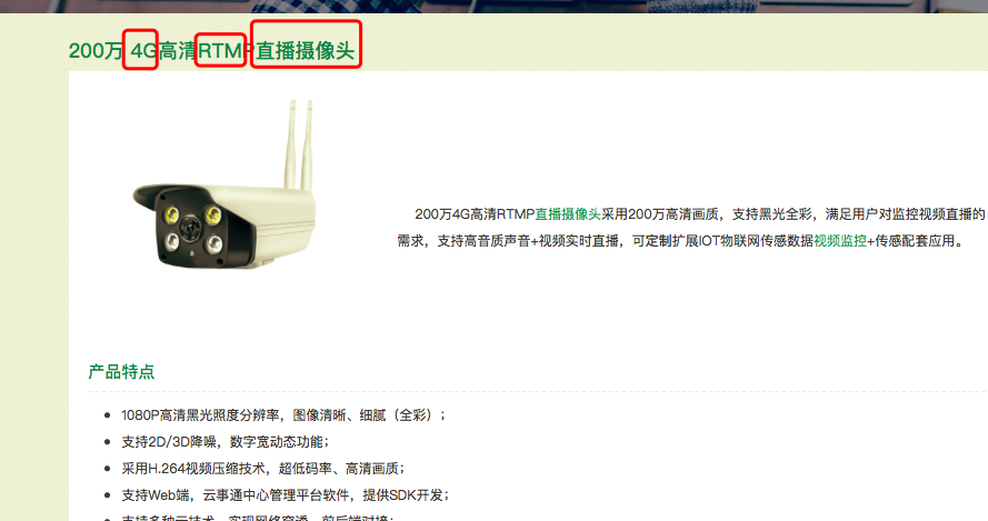 標題優化SEO編寫方法