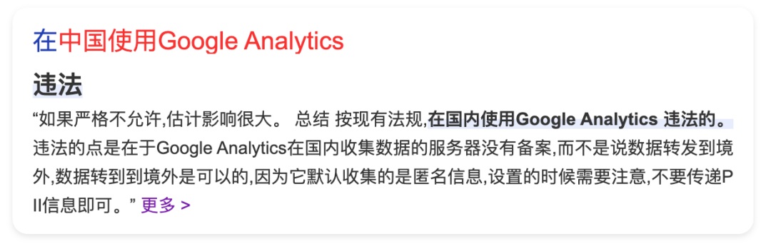 企業網站官網升級