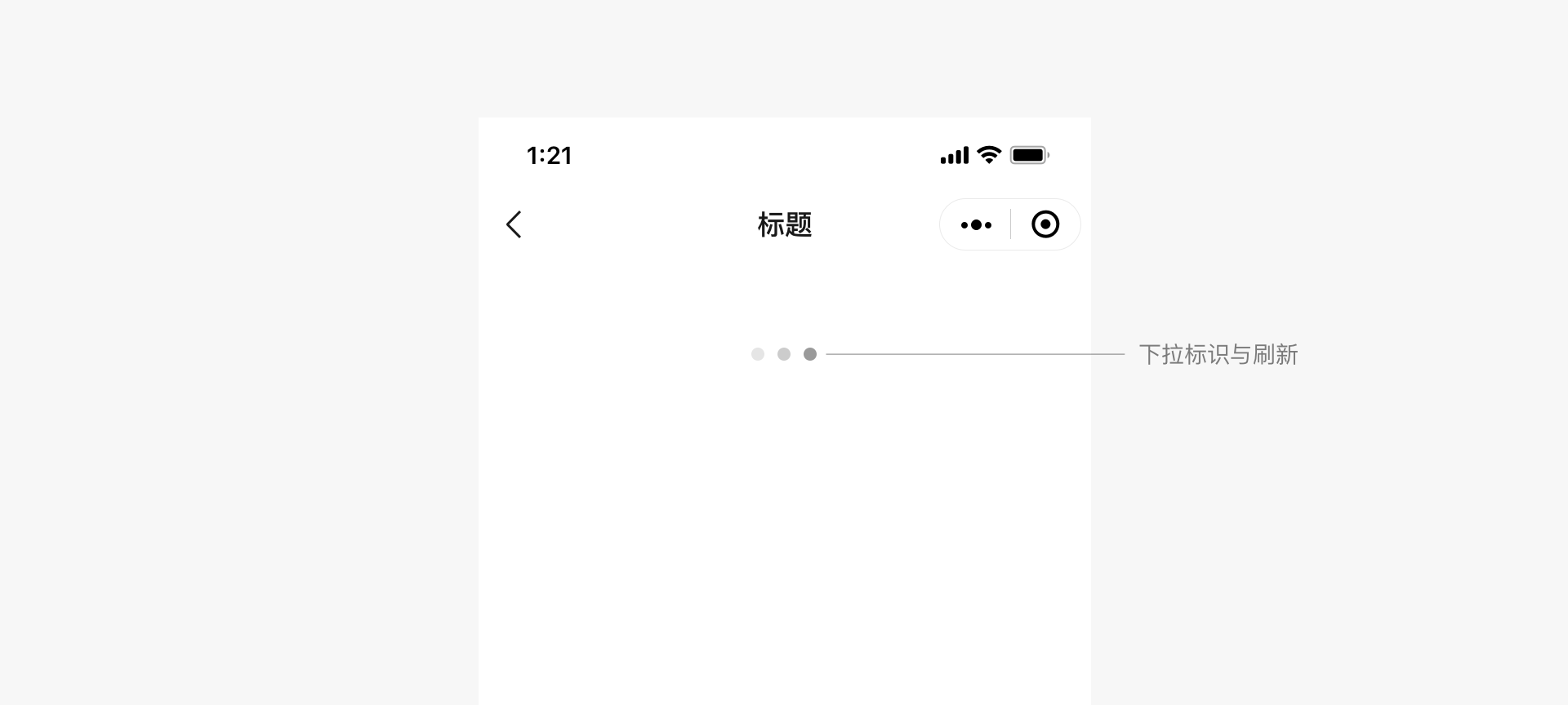 微信小程序設計指南