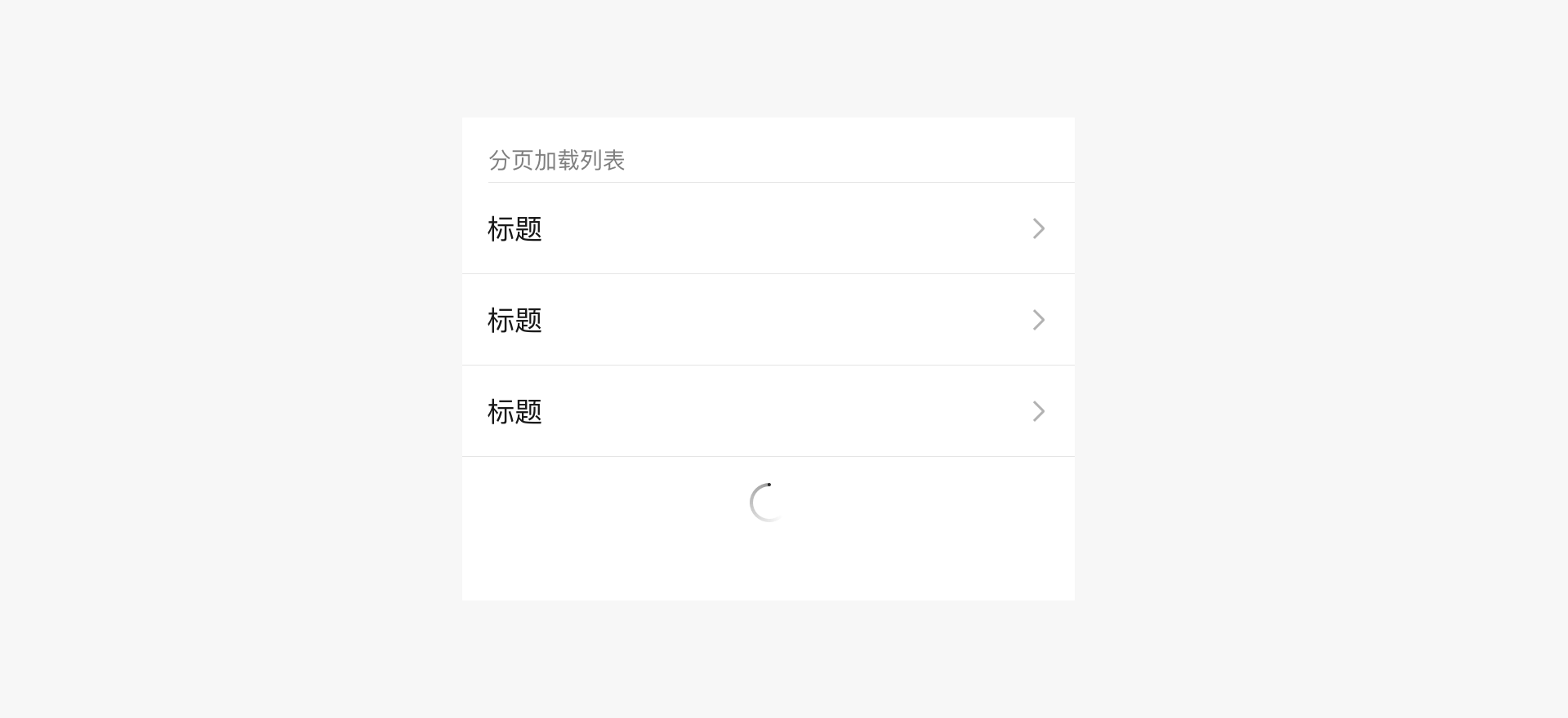 微信小程序設計指南
