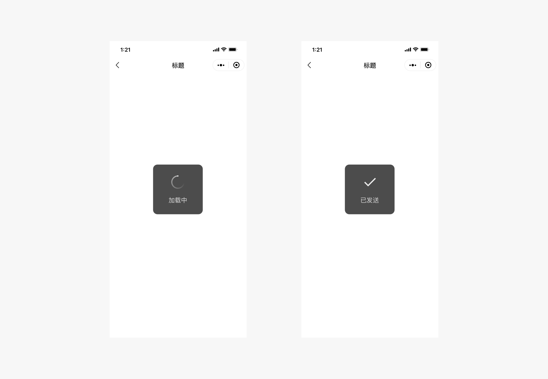 微信小程序設計指南