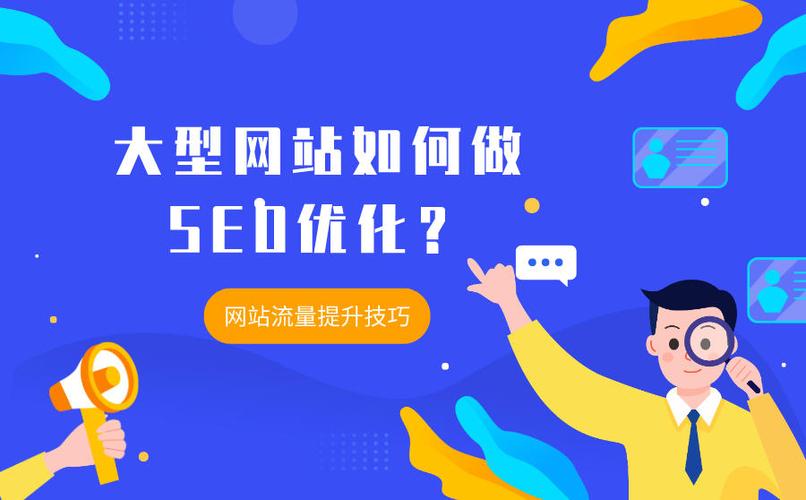 網站大數據分析系統