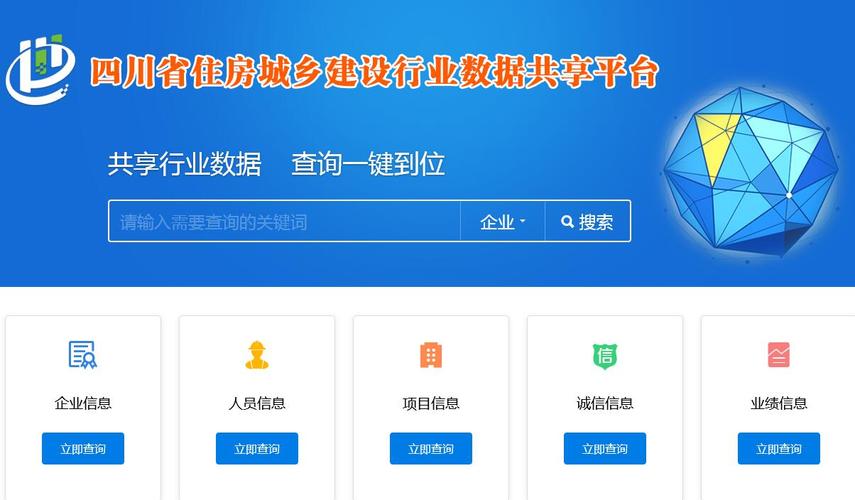 網(wǎng)站ICP信息備案查詢