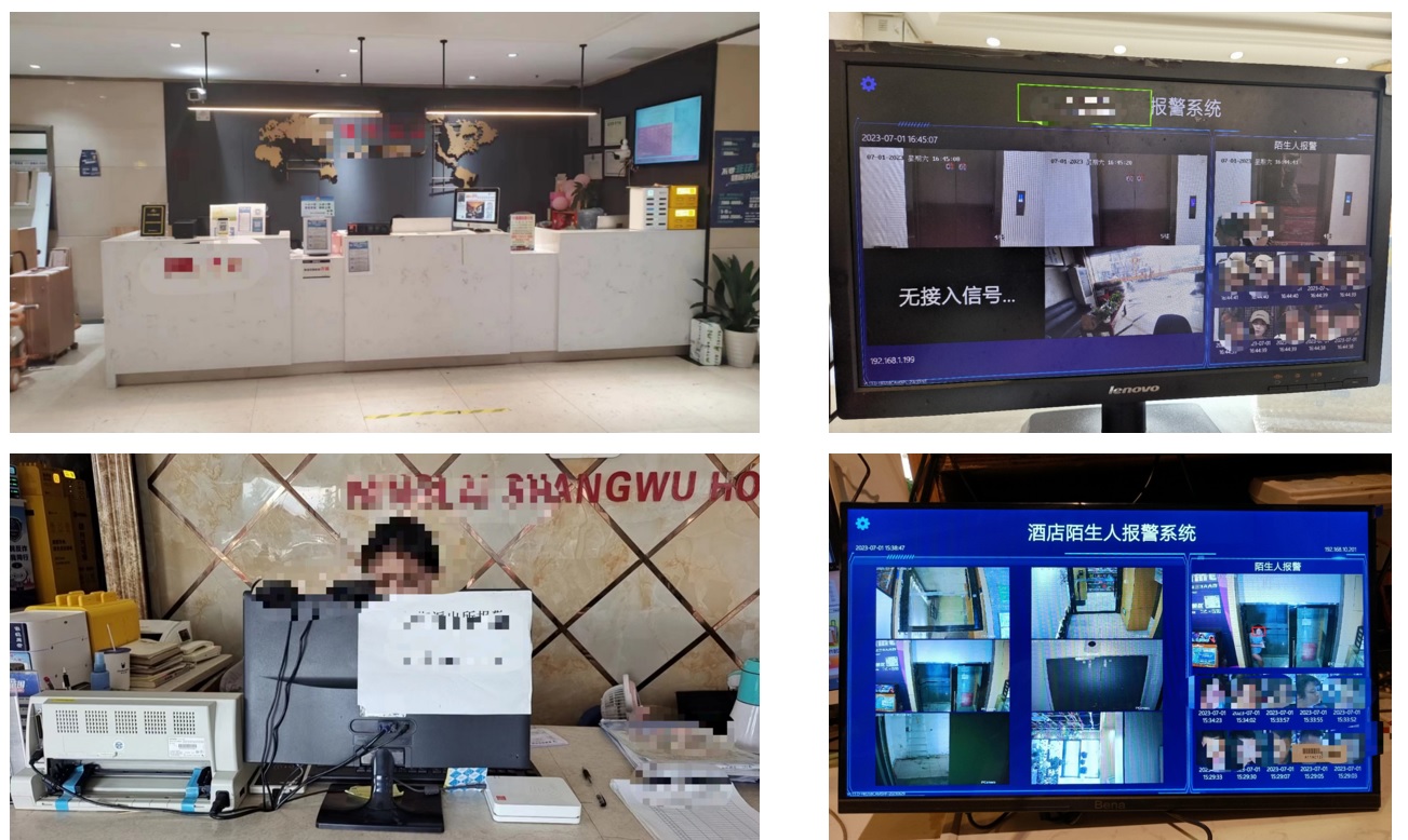 酒店陌生人無感識別告警系統