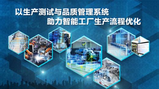 工廠生產(chǎn)管理系統(tǒng)簡(jiǎn)介