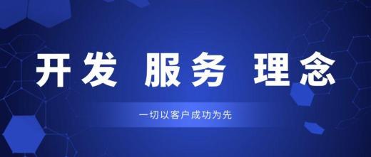 深圳軟件開發(fā)公司如何選擇？