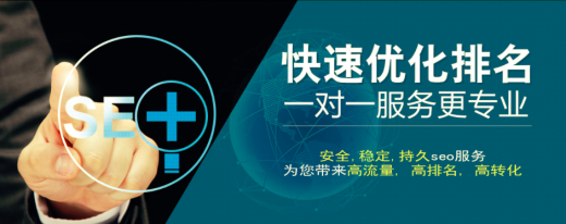 網(wǎng)站SEO數(shù)據(jù)分析方法大總結(jié)