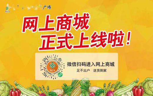 網上商城怎么做？創建一個網上商城有那些步驟？