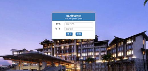 酒店管理系統 (PMS)上云帶來的優勢