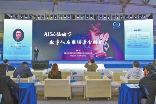 福州日報計劃建設以數(shù)字人平臺